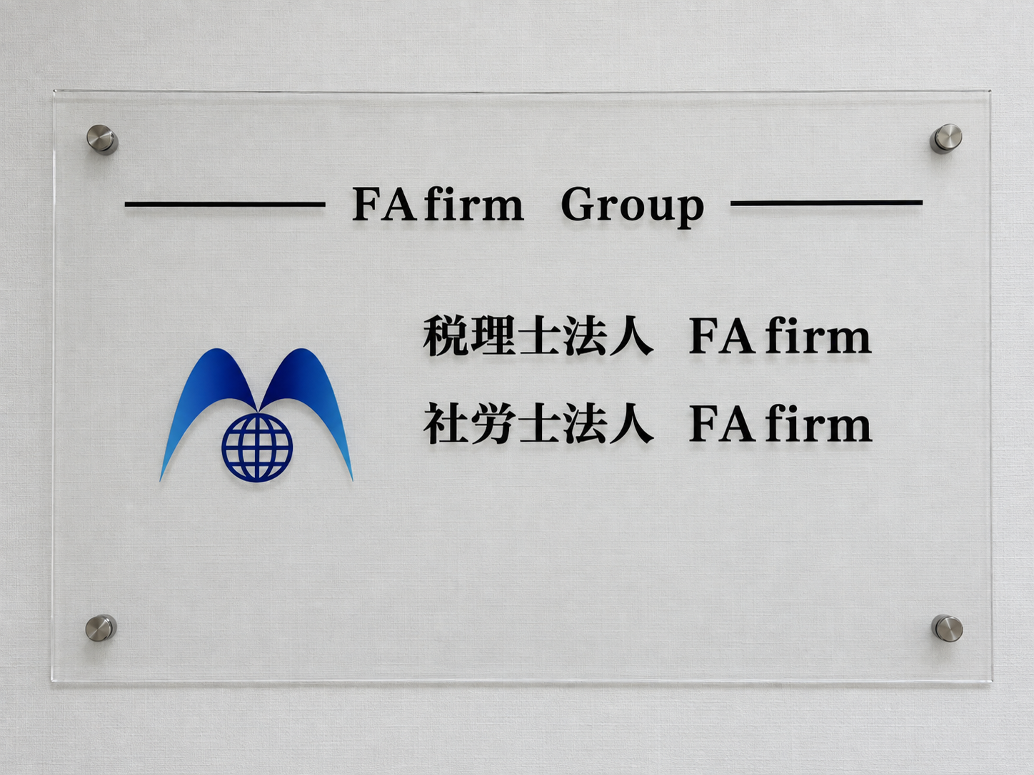 FA firm Group事务所门牌